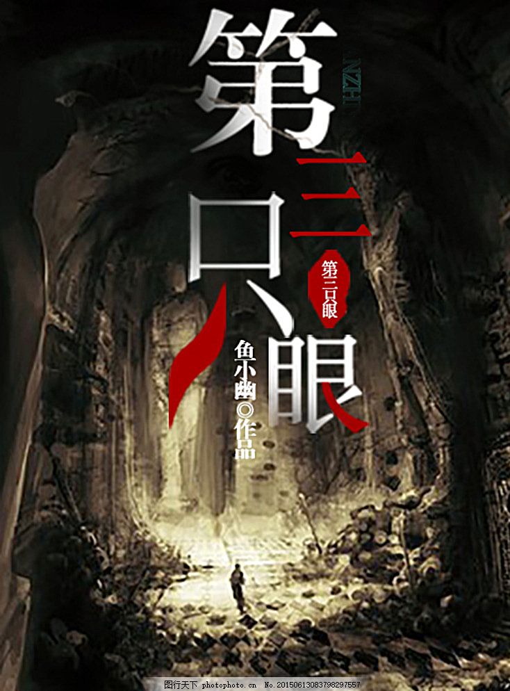 日本高清砖码砖2022